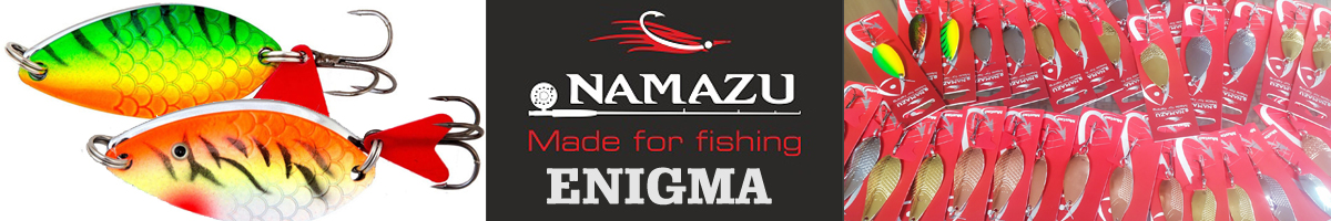Namazu Enigma 21гр. (шумовая)