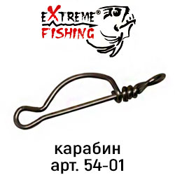 Extreme Fishing арт.54-01