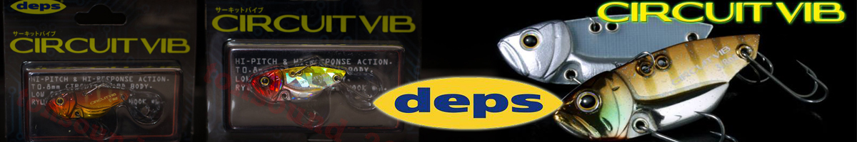 Deps Circuit Vib 3/8oz