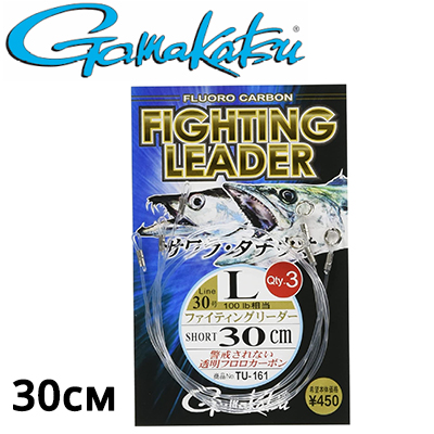 Gamakatsu Fighting Leader S 30cm