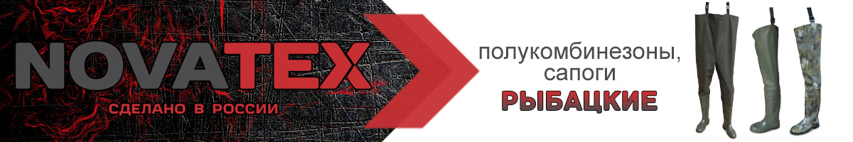 NovaTex