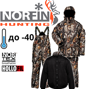 Norfin Hunting North Staidness        
