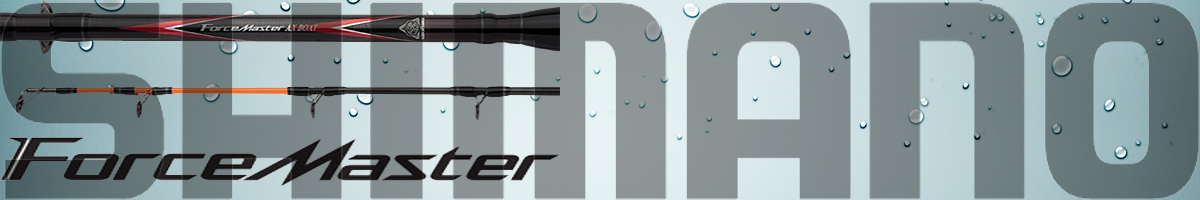 Shimano ForceMaster AX Boat
