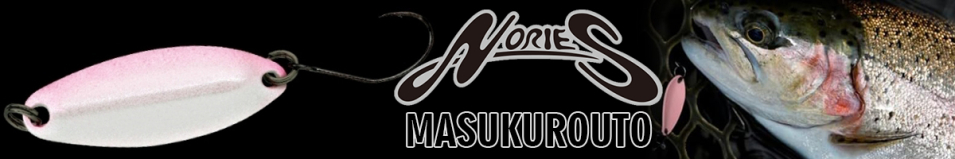 Nories Masu Kurouto 3.7g LD