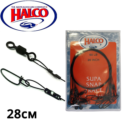 Halco Supa Snap Traces 11"