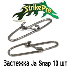 Strike Pro Ja Snap Застёжка Bz 10шт