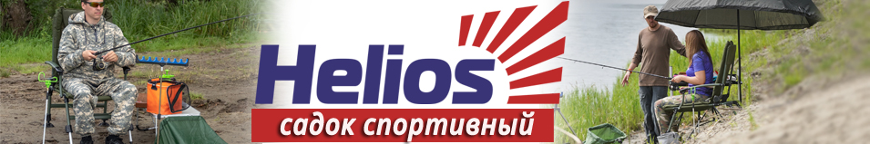 Helios (HS-CS-200)