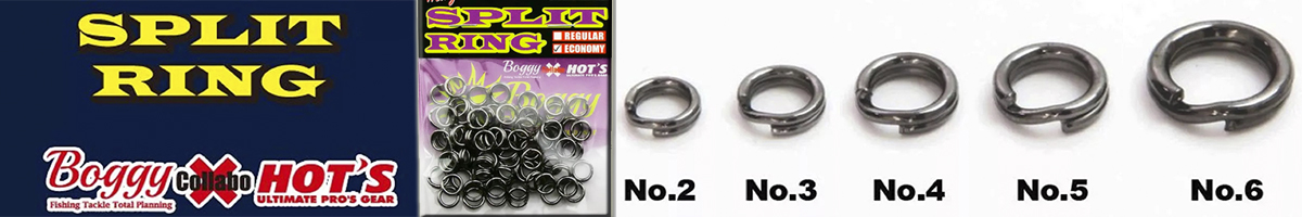 Boggy Split Ring Economy