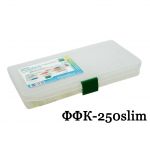 Комплект коробок для Ф261 Fisherman Ф261к (состав 2 коробки; ФФК-250 - 1 штука, ФФК-250slim - 1 штука)