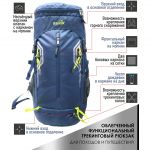 Рюкзак Norfin Adventure 55