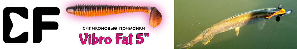 Crazy Fish Vibro Fat 5