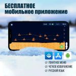 Эхолот для рыбалки Deepbalance Smart Sonar 2+ цв. черный