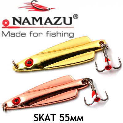 Namazu "Skat" 55мм 15гр.