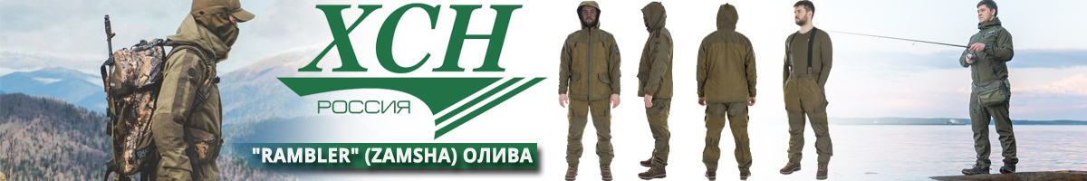 ХСН 