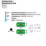 Спальный мешок Totem Woodcock олива, R