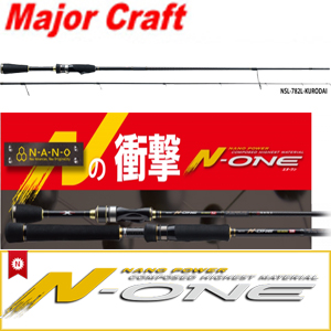 Major Craft N-One Kurodai