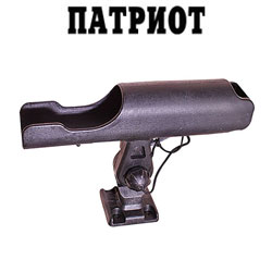 Патриот Держатель удочки 1 вариант