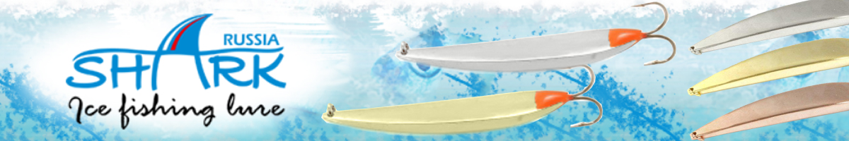 Shark 306-S/2 12.05гр 60мм