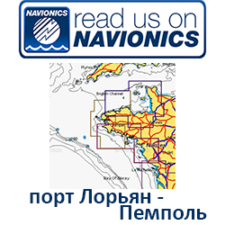Карта Navionics Lorient - Paimpol 5G555S2