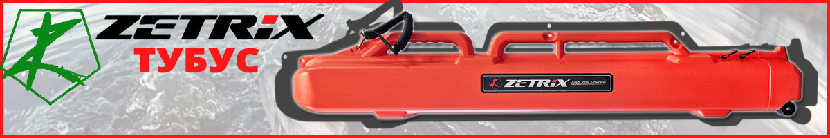 Zetrix Rod Case Orange